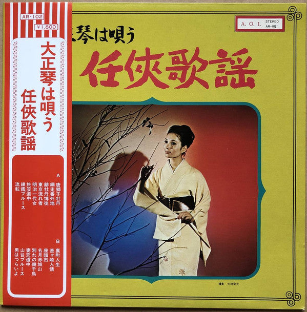 Unknown Release