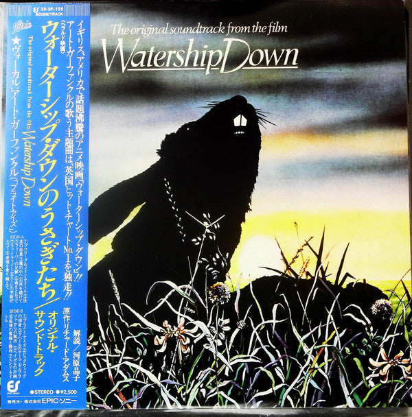 Original Soundtrack Watership Down