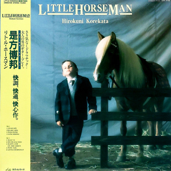 Little Horseman