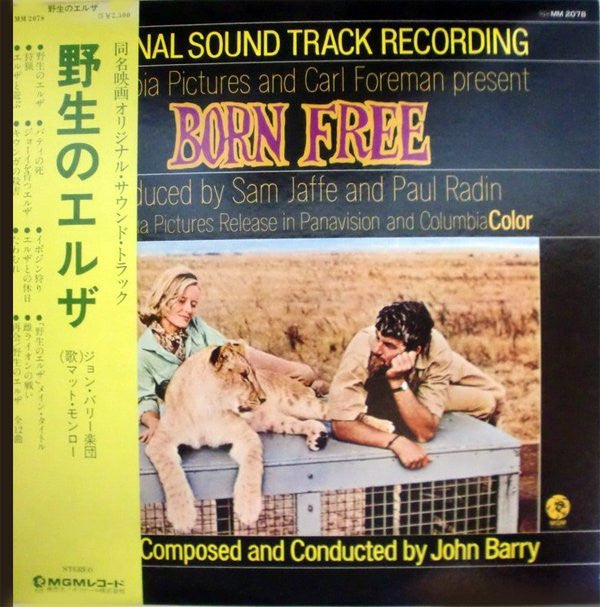 Born Free (Original Sound Track Recording)
