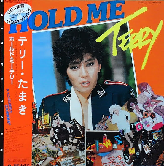 Hold Me Terry