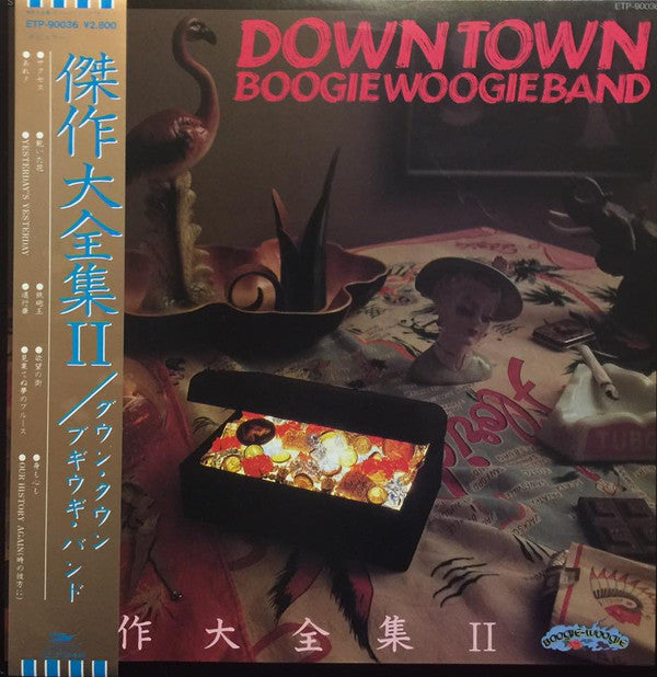 Unknown Release