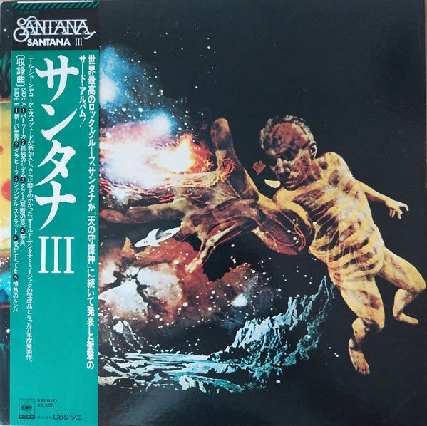 Santana