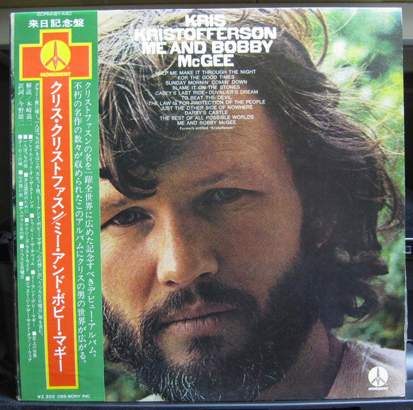 Kristofferson