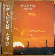 Unknown Release