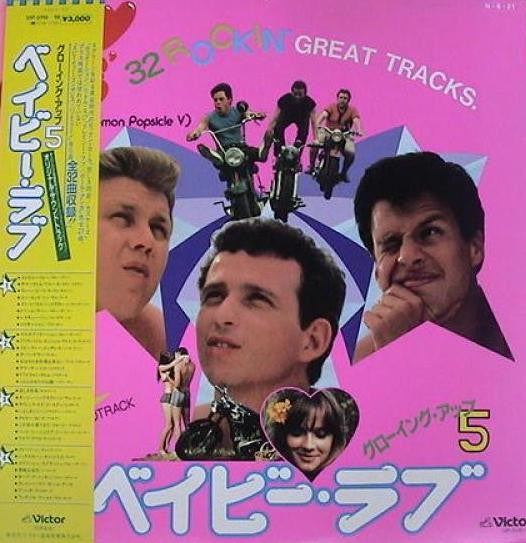 Baby Love (32 Rockin' Great Tracks) / Lemon Popsicle 5