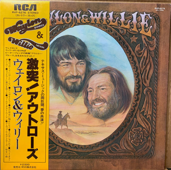 Waylon & Willie