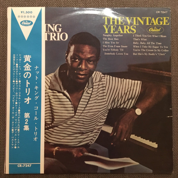 The Vintage Years