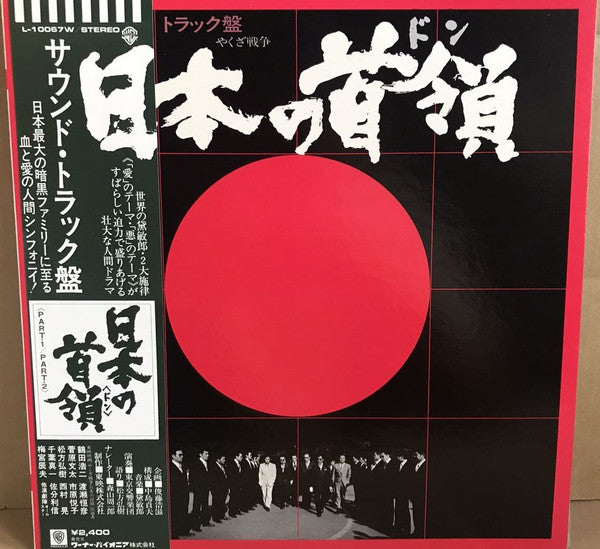Unknown Release