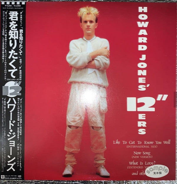 The 12" Album