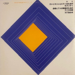 Unknown Release