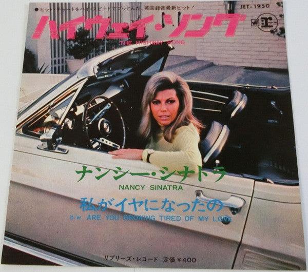 Highway Song