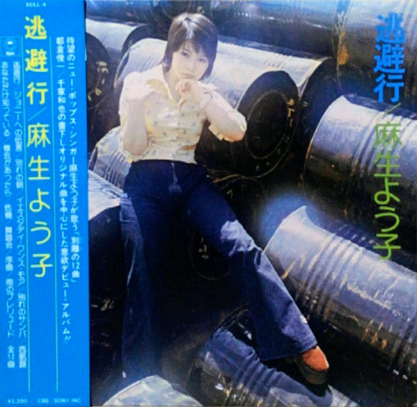 Unknown Release