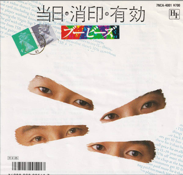 Unknown Release