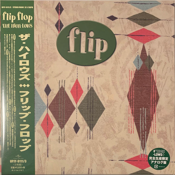 Flip Flop