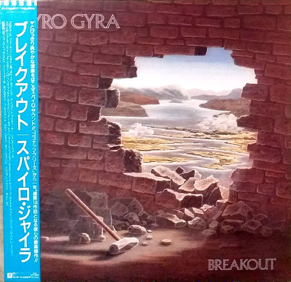 Breakout
