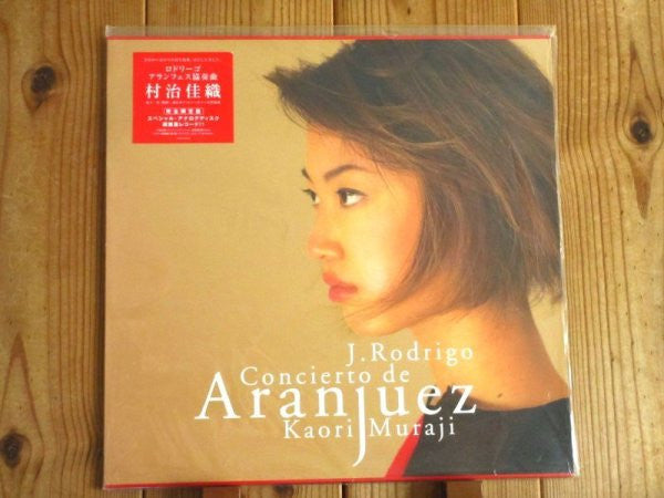 Concierto De Aranjuez = アランフェス協奏曲