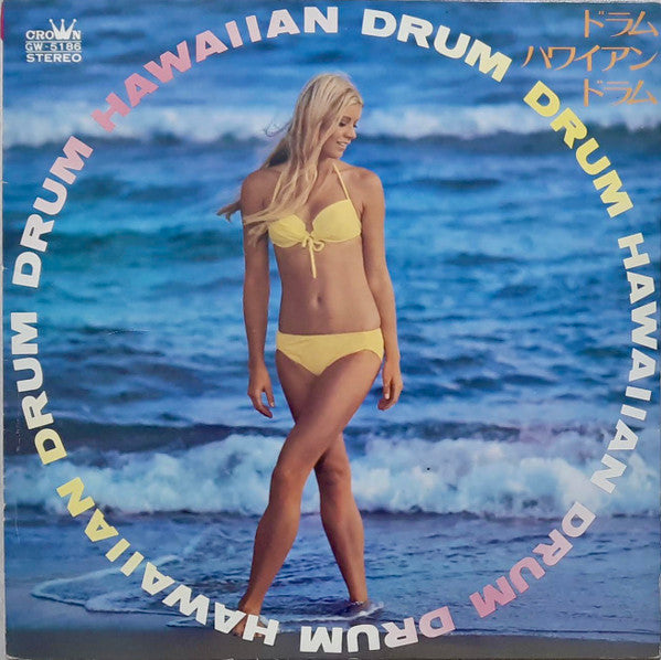 Drum Hawaiian Drum