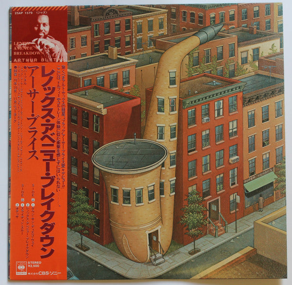 Lenox Avenue Breakdown