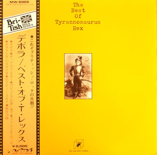 Flyback 2 - The Best Of T. Rex
