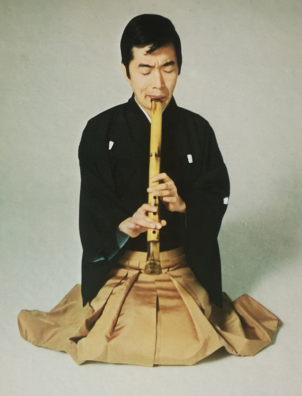 Iwao Yoneya