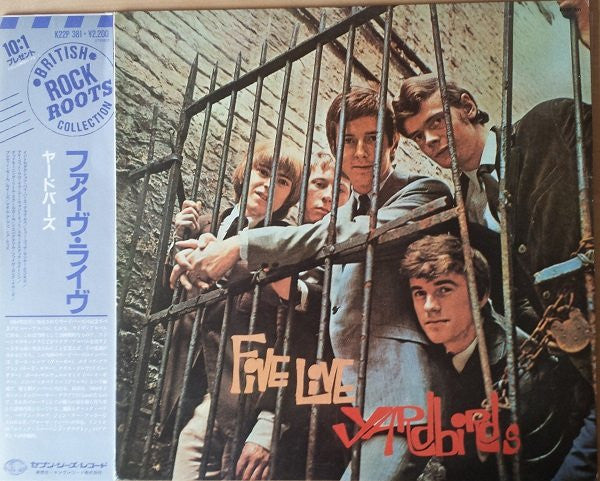 Five Live Yardbirds