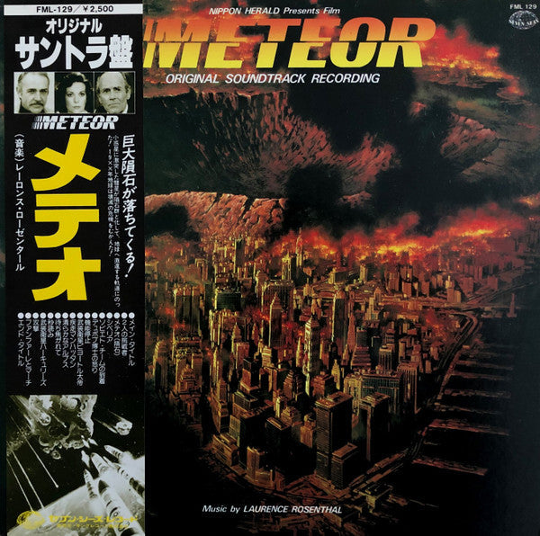 Meteor (Original Soundtrack Recording)