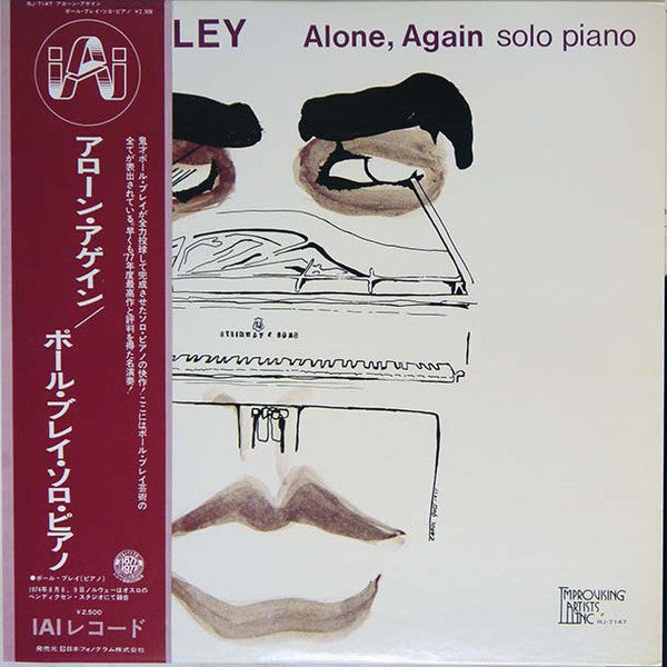 Alone, Again