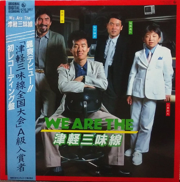 Unknown Release