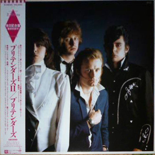 Pretenders II