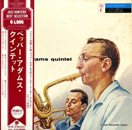 Pepper Adams Quintet