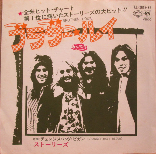 Brother Louie / What Comes After