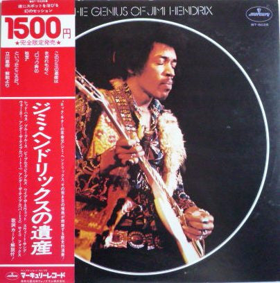 The Genius Of Jimi Hendrix