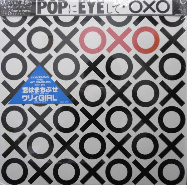 Oxo