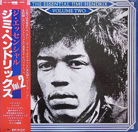The Essential Jimi Hendrix (Volume Two)