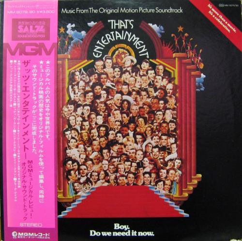 Music From The Original Motion Picture Soundtrack - That's Entertainment