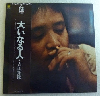 Unknown Release