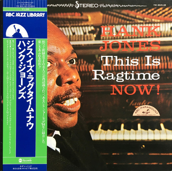 This Is Ragtime Now!