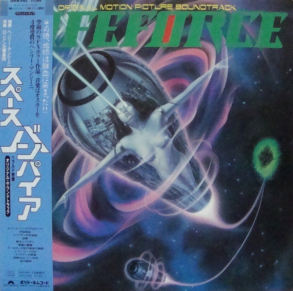 Lifeforce