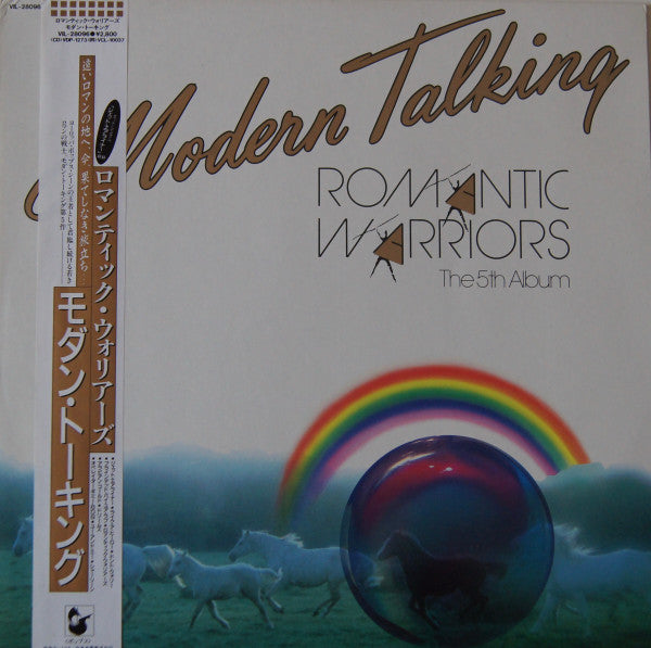 Romantic Warriors - The 5th Album