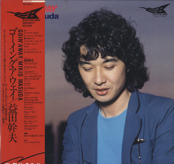 Goin' Away = ゴーイング・アウェイ