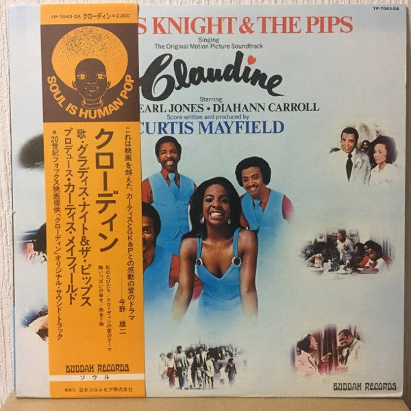 Singing The Original Motion Picture Soundtrack / Claudine