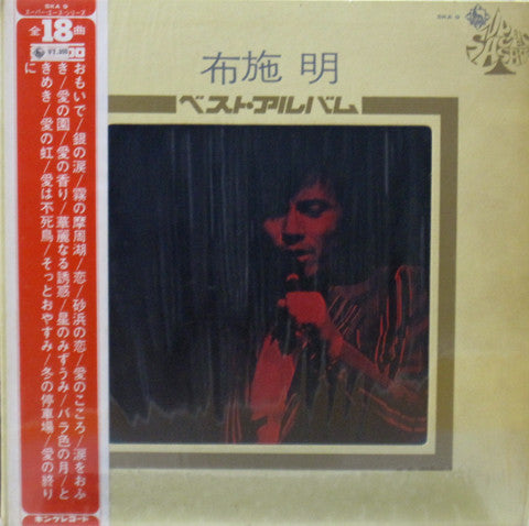 Unknown Release