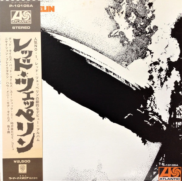 Led Zeppelin