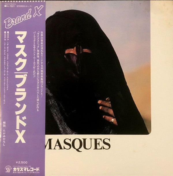 Masques