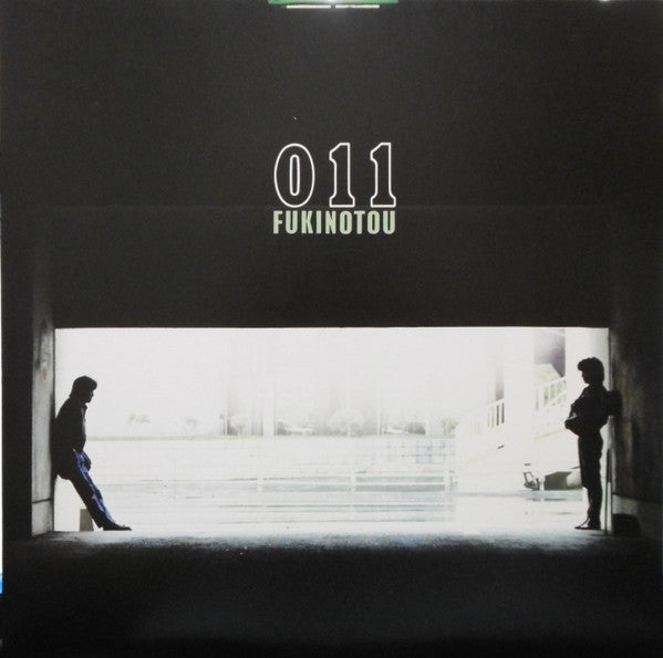 Unknown Release