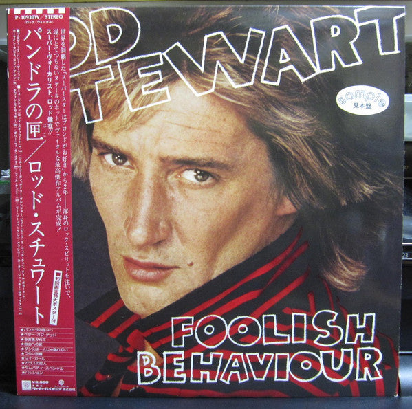 Foolish Behaviour