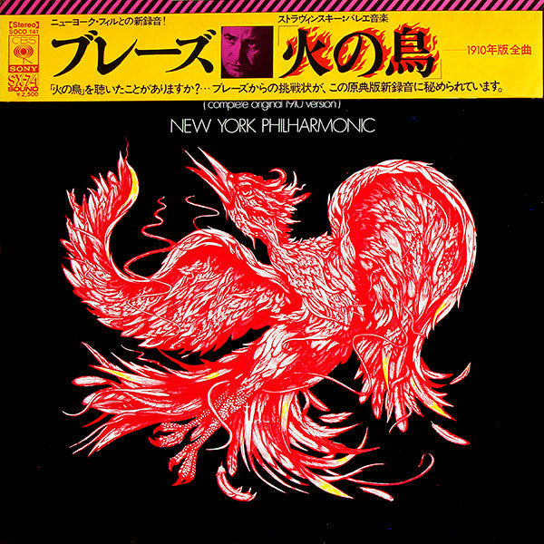The Firebird (Complete Original 1910 Version)