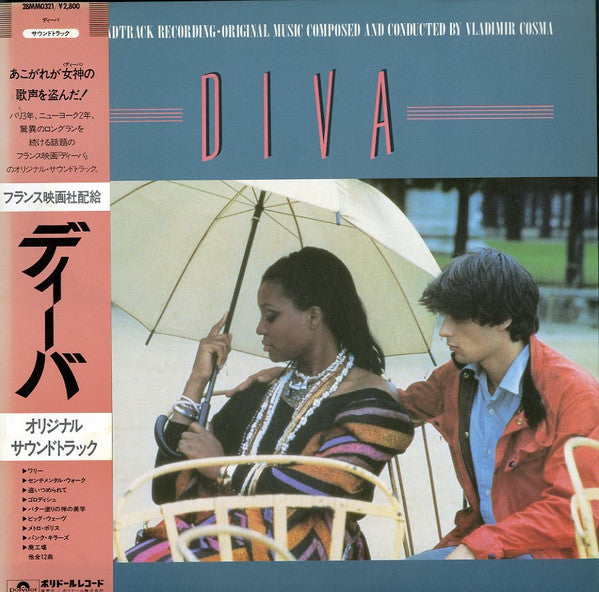 Diva (Bande Originale Du Film)