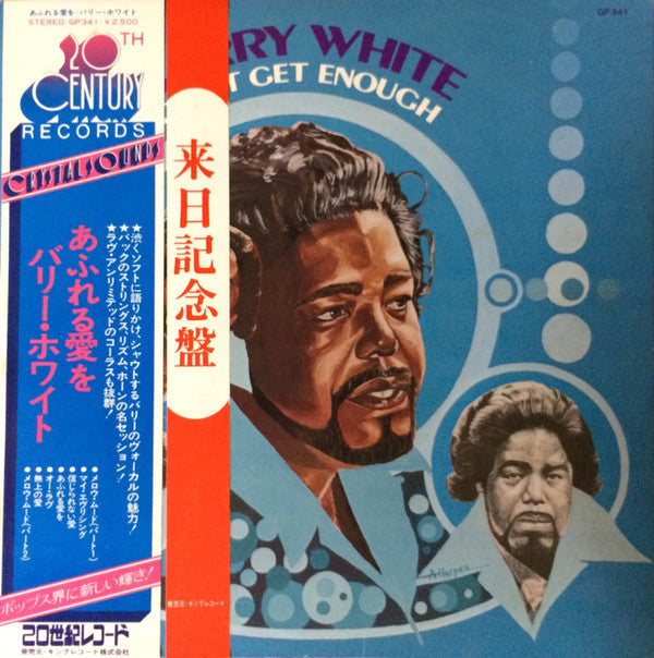 Can't Get Enough